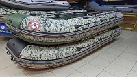 Лодка MISHIMO SPORT 370 Лодка MISHIMO SPORT 370