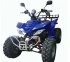 Квадроцикл ARMADA ATV 150A Квадроцикл ARMADA ATV 150A