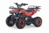 Квадроцикл RIVERTOYS TIGER Квадроцикл RIVERTOYS TIGER