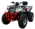 Квадроцикл ATV Commander 2 Cross Квадроцикл ATV Commander 2 Cross